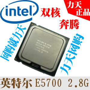 力天电脑其靓店 一站式数码产品与技术服务专家